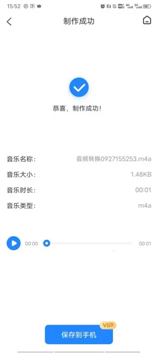 音频大师2026官方最新版本 音频大师2026官方最新版本