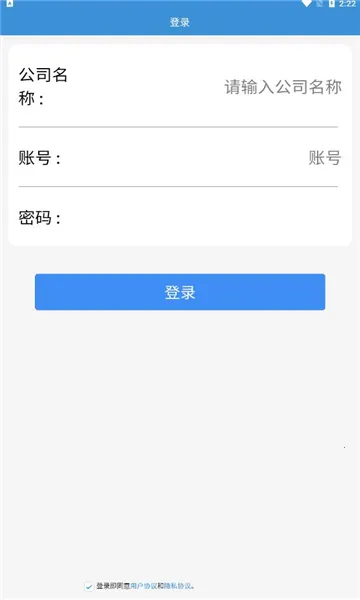 平安电控2026官方最新版本 平安电控2026官方最新版本