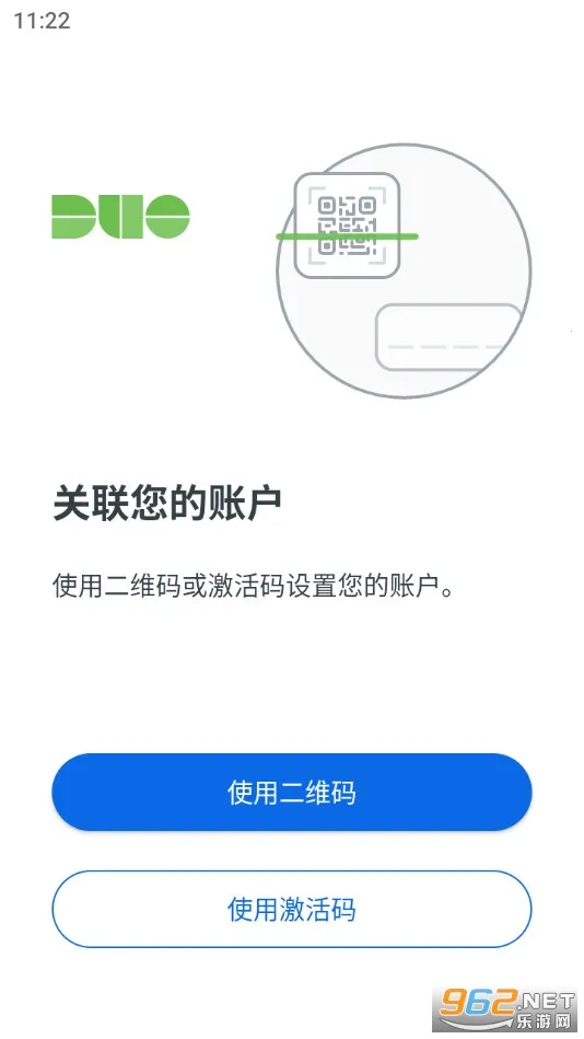Duo Mobile(身份验证工具) Duo Mobile(身份验证工具)