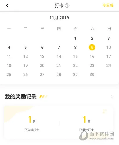 英语四级君(四级学习软件) 英语四级君(四级学习软件)