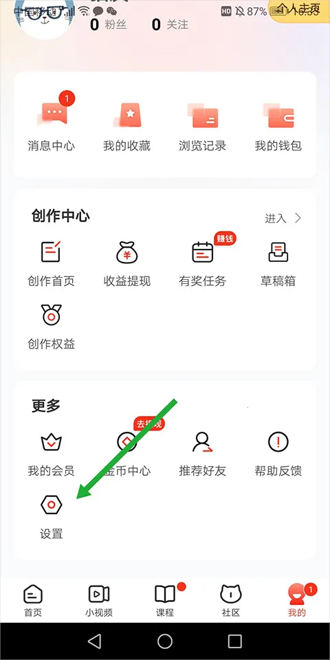 凯迪社区2026最新版本 凯迪社区2026最新版本