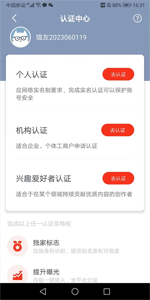 凯迪社区2026最新版本 凯迪社区2026最新版本