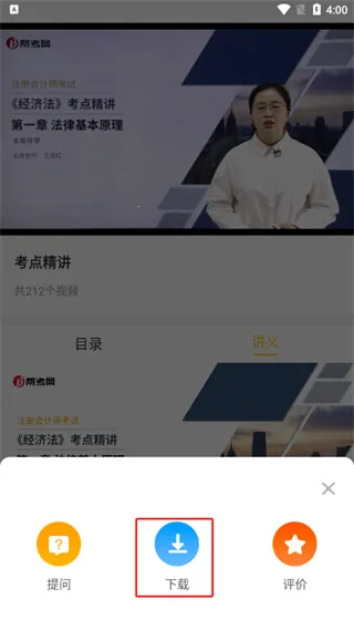帮考网(职业考证学习平台) 帮考网(职业考证学习平台)