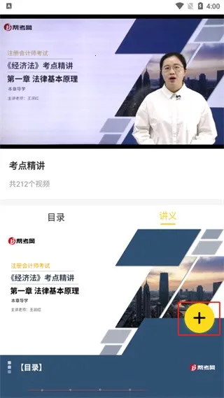 帮考网(职业考证学习平台) 帮考网(职业考证学习平台)