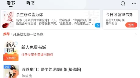 搜狗阅读最新手机版 搜狗阅读最新手机版
