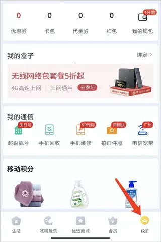 蜂助手(生活服务平台) 蜂助手(生活服务平台)