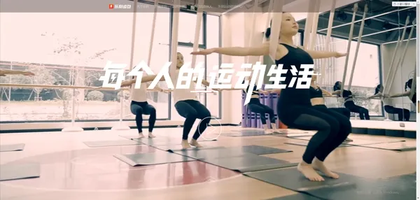 乐刻运动(健身服务平台) 乐刻运动(健身服务平台)