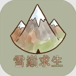 ѩ������2026���°汾