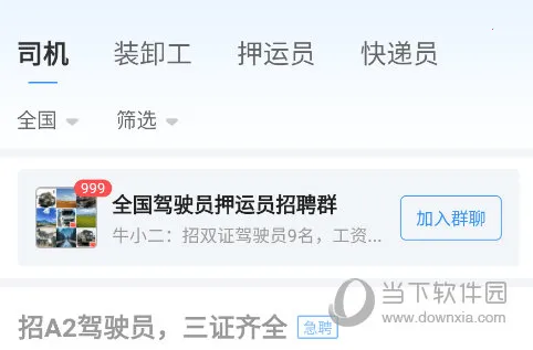 牛小二招聘2026官方最新版本 牛小二招聘2026官方最新版本