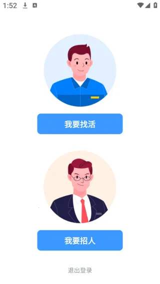 牛小二招聘2026官方最新版本 牛小二招聘2026官方最新版本