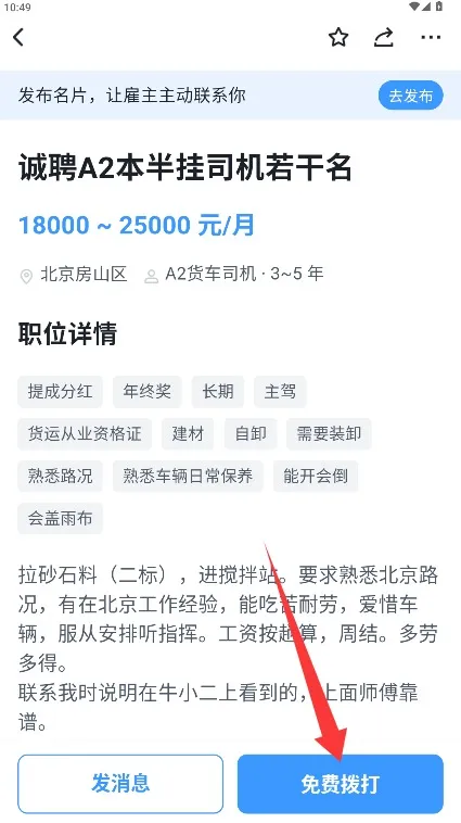 牛小二招聘2026官方最新版本 牛小二招聘2026官方最新版本