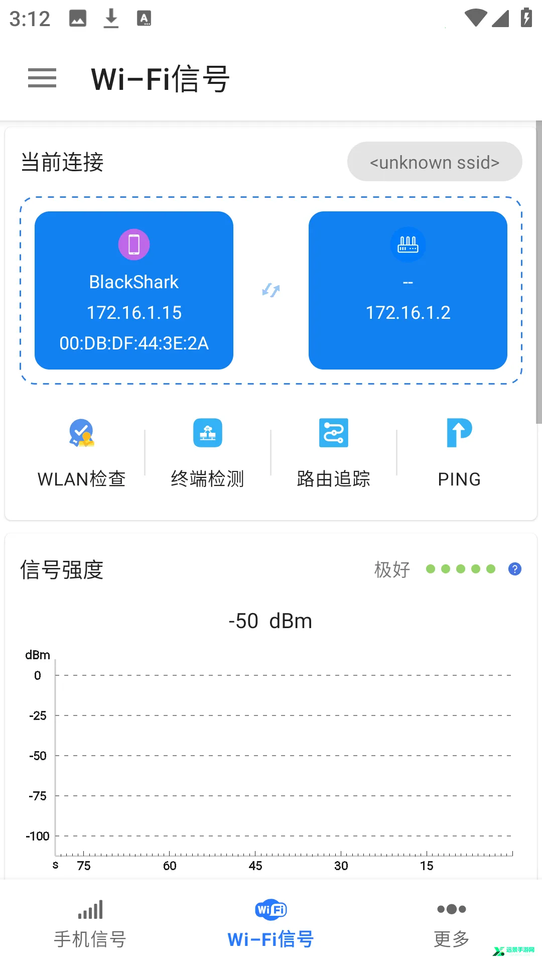 信号检测仪2026最新版本 信号检测仪2026最新版本