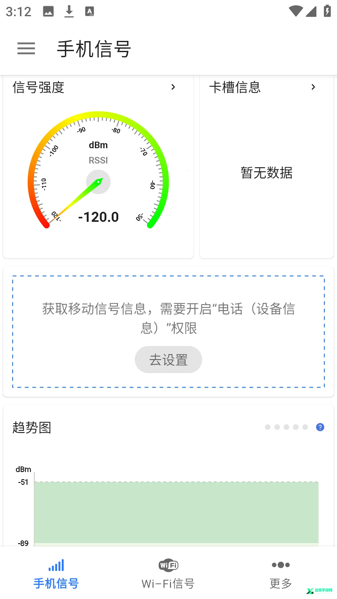 信号检测仪2026最新版本 信号检测仪2026最新版本