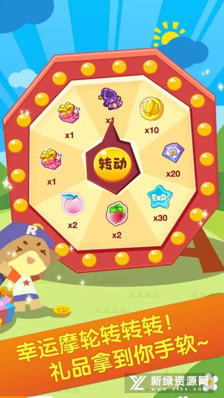 掌上洛克(宠物养成游戏) 掌上洛克(宠物养成游戏)