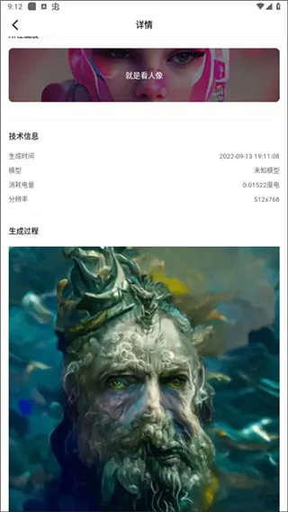 6pen(AI绘画工具) 6pen(AI绘画工具)
