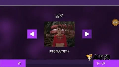 女巨人模拟器(巨人破坏游戏) 女巨人模拟器(巨人破坏游戏)
