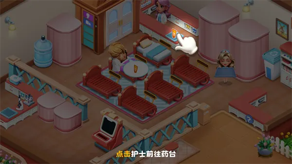 时光疗愈院(医疗模拟游戏) 时光疗愈院(医疗模拟游戏)