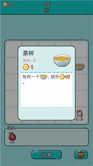 打工人生安卓版手机版 打工人生安卓版手机版