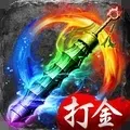 ��Ѫ֮ŭ(���������淨��)