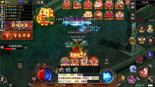 热血之怒(传奇手游玩法多) 热血之怒(传奇手游玩法多)