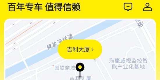 礼帽出行(出行服务软件) 礼帽出行(出行服务软件)