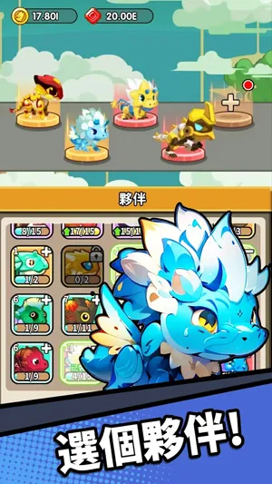 龙之牧场(龙宠养成游戏) 龙之牧场(龙宠养成游戏)