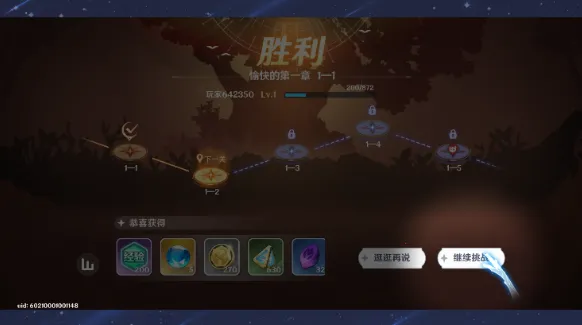 英雄如约而至(二次元卡牌手游) 英雄如约而至(二次元卡牌手游)