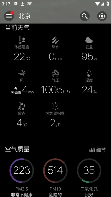 Weawow2026官方最新版本 Weawow2026官方最新版本