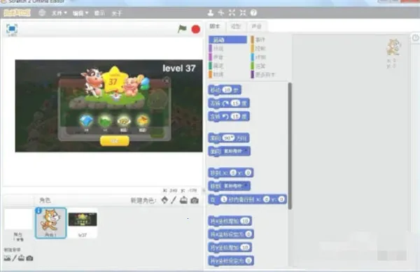 ScratchJr2026最新版本 ScratchJr2026最新版本