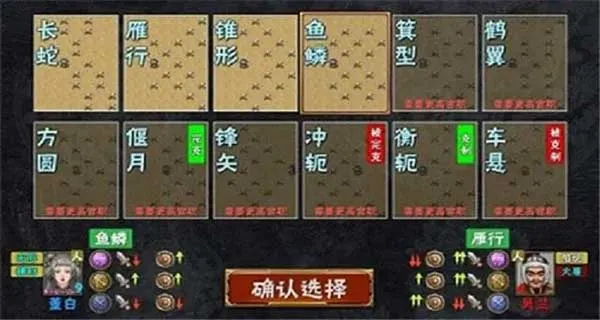 霸王的梦想2026官方最新版本 霸王的梦想2026官方最新版本