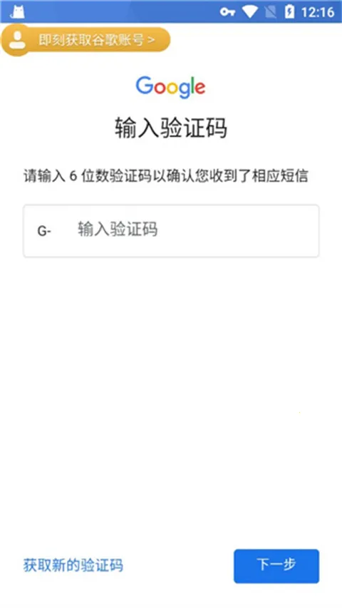 谷歌空间2026最新版本 谷歌空间2026最新版本