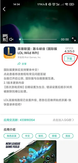 谷歌空间2026最新版本 谷歌空间2026最新版本