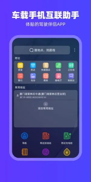 carplay2026最新版本 carplay2026最新版本