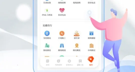 新甘肃(甘肃新闻服务端) 新甘肃(甘肃新闻服务端)