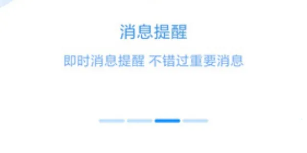 员工之家2026官方最新版本 员工之家2026官方最新版本