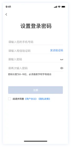 湘易办最新手机版 湘易办最新手机版
