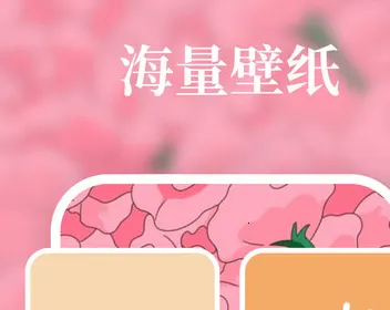 清风壁纸(高清壁纸软件) 清风壁纸(高清壁纸软件)