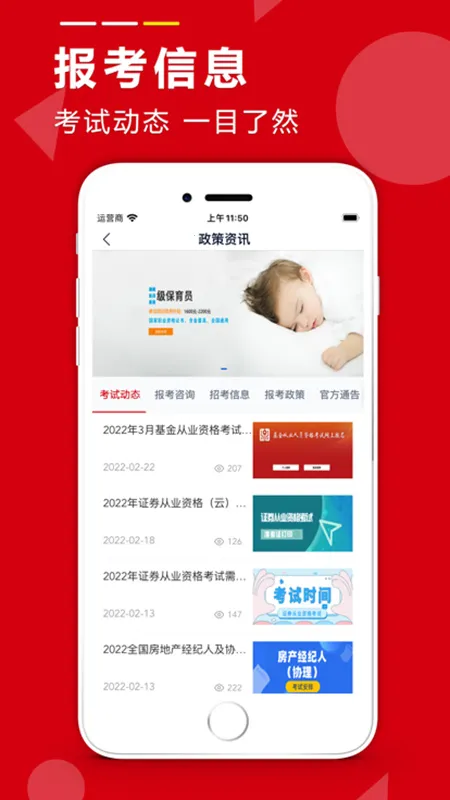 学德通课堂2026官方最新版本 学德通课堂2026官方最新版本
