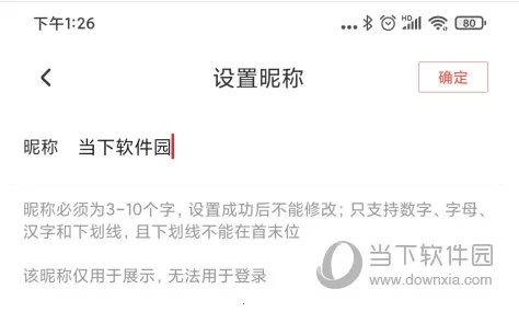 识货(正品购物平台) 识货(正品购物平台)