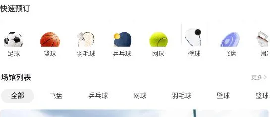 久事体育(体育服务平台) 久事体育(体育服务平台)