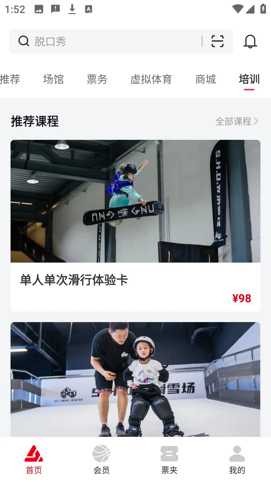 久事体育(体育服务平台) 久事体育(体育服务平台)