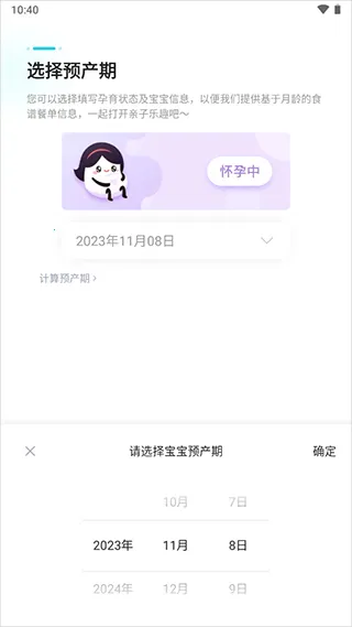 年糕妈妈(育儿知识平台) 年糕妈妈(育儿知识平台)