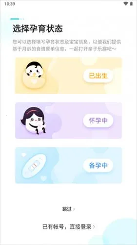 年糕妈妈(育儿知识平台) 年糕妈妈(育儿知识平台)
