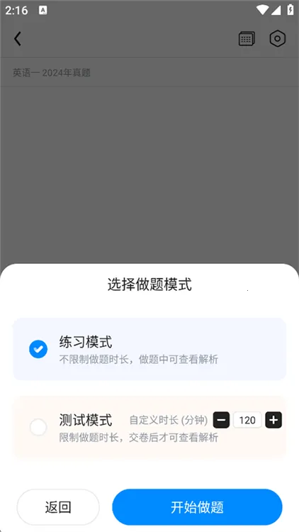 星火英语(英语学习平台) 星火英语(英语学习平台)