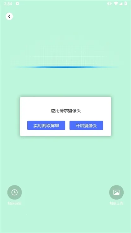星火英语(英语学习平台) 星火英语(英语学习平台)