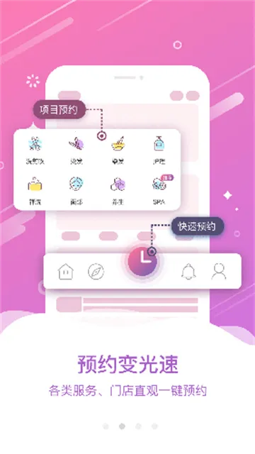 大头娃娃(美业购物平台) 大头娃娃(美业购物平台)