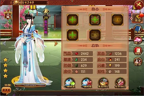 熹妃传最新手机版 熹妃传最新手机版