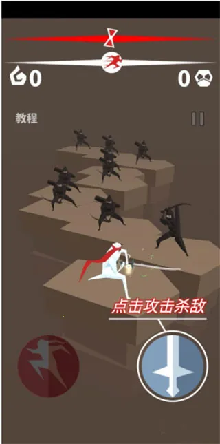 刃心(忍者动作游戏) 刃心(忍者动作游戏)