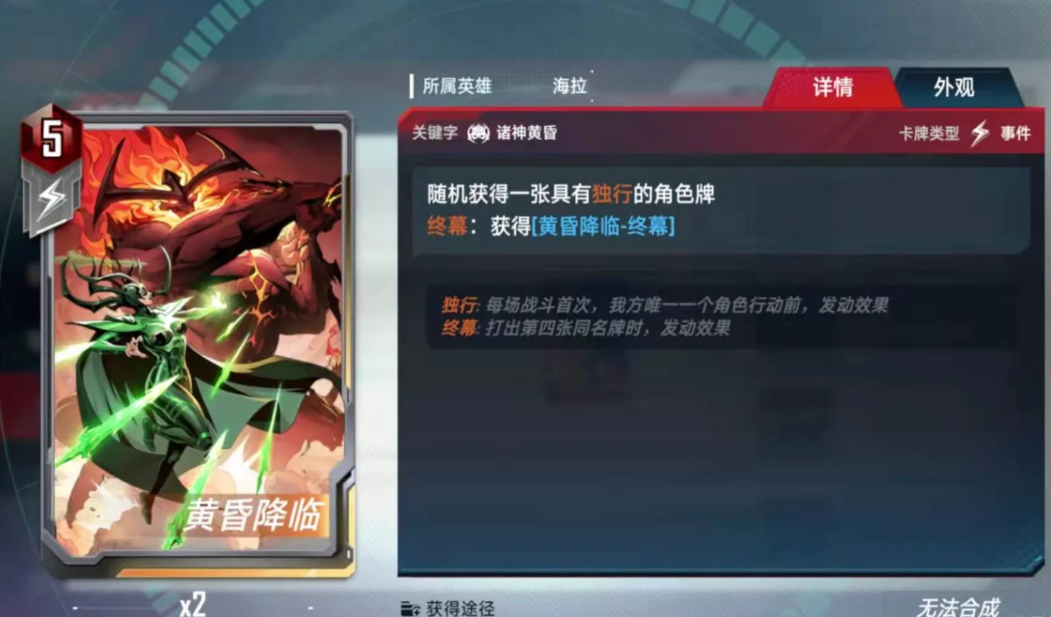 漫威对决安卓版手机版 漫威对决安卓版手机版