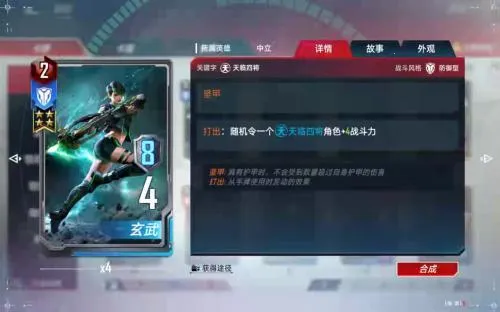漫威对决安卓版手机版 漫威对决安卓版手机版